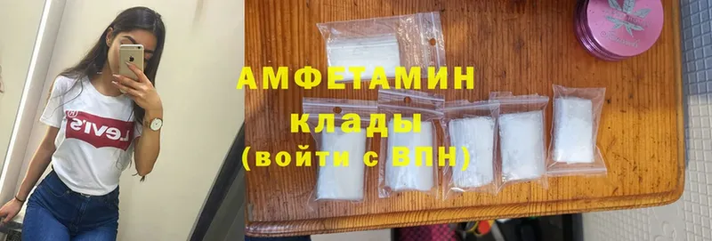 Amphetamine Premium  где купить   Армянск 